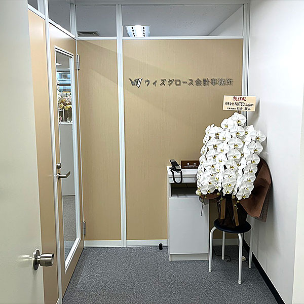 事務所外観