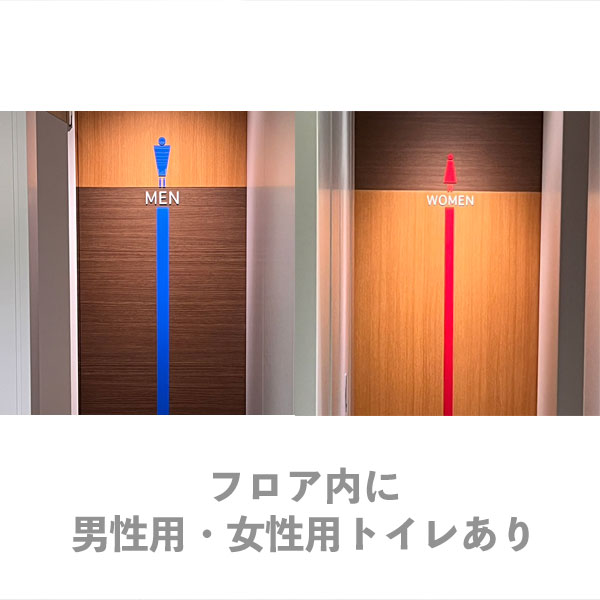事務所外観